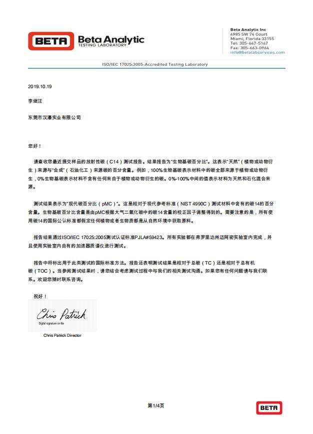 榮譽(yù)證書 04